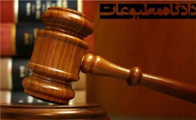 تشکیل پرونده جدید و اعلام جرم علیه الهه محمدی و نیلوفر حامدی