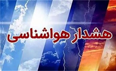 هشدار هواشناسی: بارندگی در تهران و ١٢ استان
