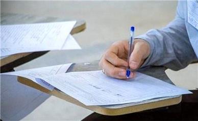 اطلاعیه مهم آموزش و پرورش درباره امتحانات نهایی خرداد