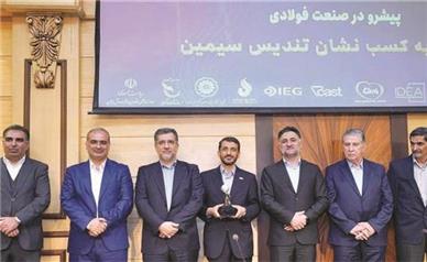 فولاد مباركه بالاترین سطح هشتمین جایزه ملی مدیریت فناوری و نوآوری ایران را كسب كرد