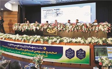 بازده 40 درصدی سهام فولاد مباركه و تصویب صورت‌های مالی بدون هیچ‌گونه بند حسابرسی برای دومین سال پیاپی