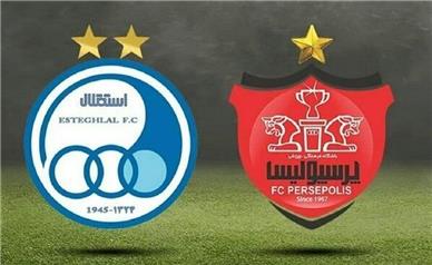 سرنوشتی تلخ در انتظار پرسپولیس و استقلال است؟!