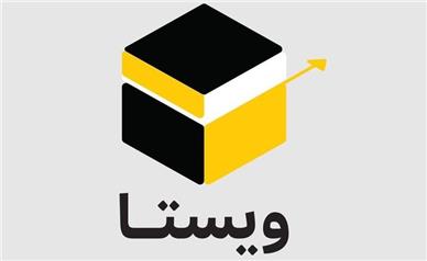 هویت بصری جدید ویستا رونمایی شد