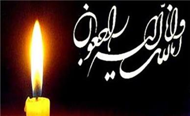 مرگ تلخ زوج دانشجوی دانشگاه تهران در سانحه تصادف