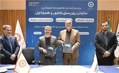 امضای تفاهم همکاری همراه اول و بهزیستی در حمایت از اقشار آسیب‌پذیر