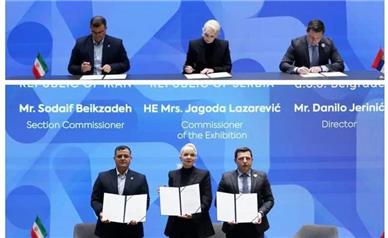 قرارداد رسمی مشارکت ایران در EXPO 2027 بلگراد به امضا طرفین رسید