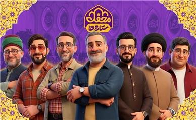 ویژه‌برنامه قرآنی «محفل ستاره‌ها» روی آنتن تلویزیون می‌رود