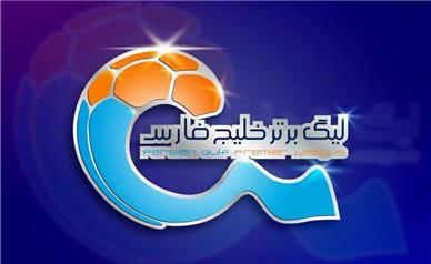 نقل و انتقالات نیم فصل لیگ ایران شروع شد + جزئیات