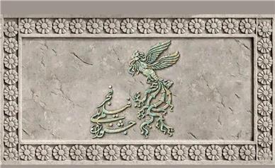 نمایش سه فیلم‌ سینمایی در دومین روز جشنواره فجر