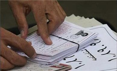 زمان انتشار کارت ورود به جلسه آزمون دکتری اعلام شد