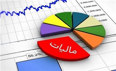 بخشودگی همه جرایم مالیاتی تا سقف ۷۰۰ میلیون تومان لذاب ابن دسته از مودیان+جزئیات