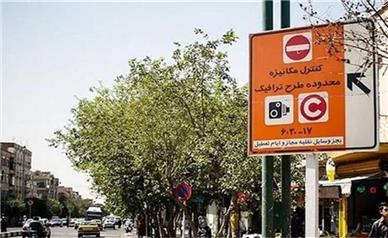 جزئیات مصوبه طرح ترافیک ۱۴۰۵ اعلام شد