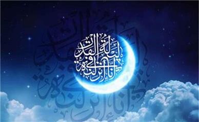 اعلام ویژه‌برنامه‌های تلویزیون برای ماه رمضان