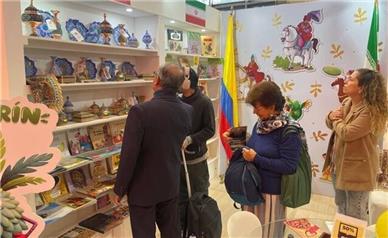 حضور ایران در نمایشگاه بین‌المللی کتاب کلمبیا