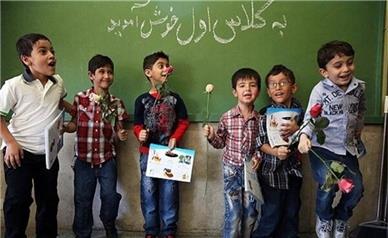 آغاز ثبت‌نام کلاس اولی‌ها از اول خرداد