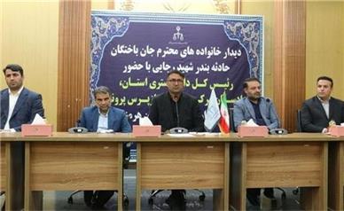 هویت دقیق ۵۵ نفر جان‌باخته انفجار در بندر شهید رجایی مشخص شد/ دیه متوفیان ظرف ۴۸ ساعت واریز می‌شود