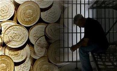 حذف مجازات حبس برای مهریه