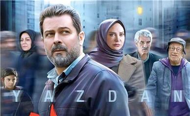 نظرات دوجانبه نسبت به سریال یزدان/ نگاهی به دغدغه‌های ماموران شهرداری