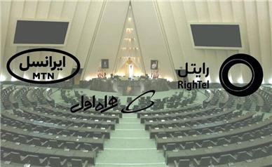 مخالفت مجلس مانع از افزایش قیمت اینترنت همراه شد