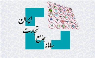 ۳ شرط جدید واردات بدون سابقه تا سقف ۵۰۰ هزار دلار