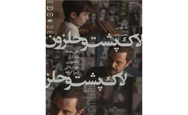 «لاک‌پشت و حلزون» به زودی روی پرده سینماها