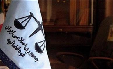 یک قاضی در شیراز ترور شد/جزئیات