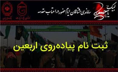 آخرین اخبار از ثبت نام در سامانه سماح/ زائران بلاتکلیف‌اند!