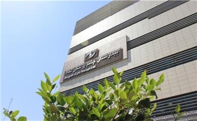 صدور حکم قطعی پرونده قربانیان بیمارستان نگاه