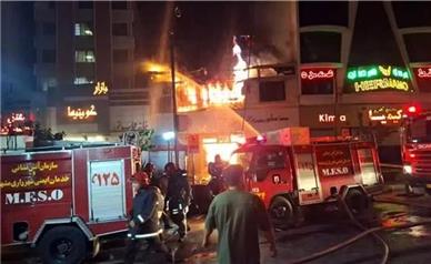 آتش‌سوزی گسترده یک مجموعه تجاری در هفده شهریور مشهد