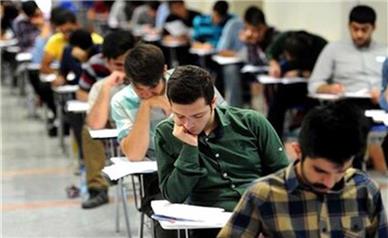 کنکور ۱۴۰۴ چقدر ظرفیت پذیرش دارد؟