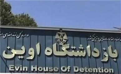 حمله رژیم صهیونیستی به زندان اوین تاکنون ۷۱ شهید داشته است