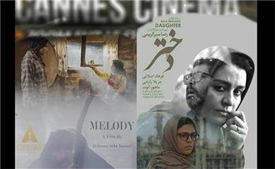 ۲ فیلم ایرانی مهمان سینماهای کن