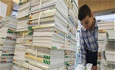 کتاب‌های درسی گران شد!