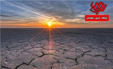کدام تالاب‌های ایران خشک شدند؟/ برداشت بی‌رویه تاثیر منفی داشته است