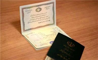 آغاز صدور شناسنامه الکترونیک+جزئیات