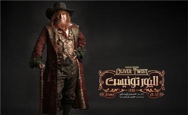 گریم و لباس هوتن شکیبا در «الیور توئیست»