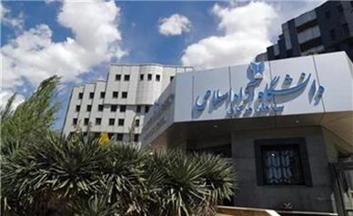 ادعای دانشگاه آزاد: شهریه‌مان عادلانه بالا رفته