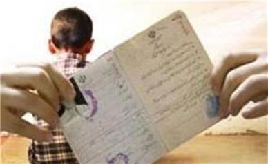 زنان بی‌شناسنامه «شناسنامه‌دار» می‌شوند