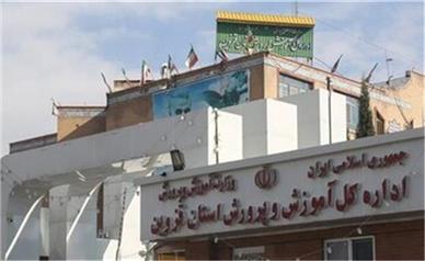 ضرب‌وشتم دانش‌آموز در قزوین توسط مدیر مدرسه/ آخرین وضعیت پرونده