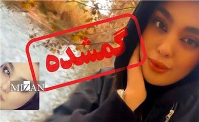 کیفرخواست پرونده مفقودی «سما جهانباز» صادر شد