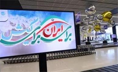 آذین‌بندی و آماده‌سازی بصری فرودگاه و بندر تجاری کیش به مناسبت جشنواره تابستانی