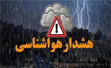 هشدار هواشناسی برای ۲ استان