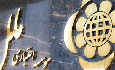 اعتماد به توانمندی‌های داخلی و حمایت کامل از سپرده‌گذاران؛مؤسسه اعتباری ملل در مسیر بازسازی، موفقیت و ارتقاء جایگاه