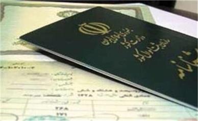 زن جوان پس از ۲۷ سال انتظار شناسنامه‌دار شد