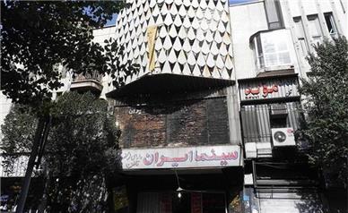 آتش سوزی  سینمای متروکه در خیابان لاله زار