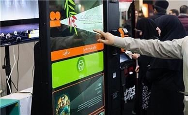 فروش بلیت فیلم‌های سینما حقیقت ۵۲۷ میلیون تومان رد کرد