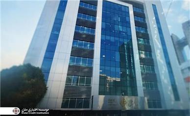 فعالیت شعب کشیک مؤسسه اعتباری ملل در روز سه شنبه ٤ آذر ١٤٠٤