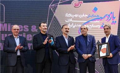 فولـاد سنگان، پیشرو در بهره‌وری صنایع و معادن