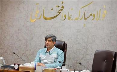 همدلی، بزرگترین سرمایه فولاد مبارکه / حمله به فولاد مبارکه حمله به منافع میلیون ها ایرانی است