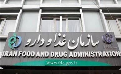 مجهز شدن برنامه‌های سازمان غذا و دارو به هوش مصنوعی